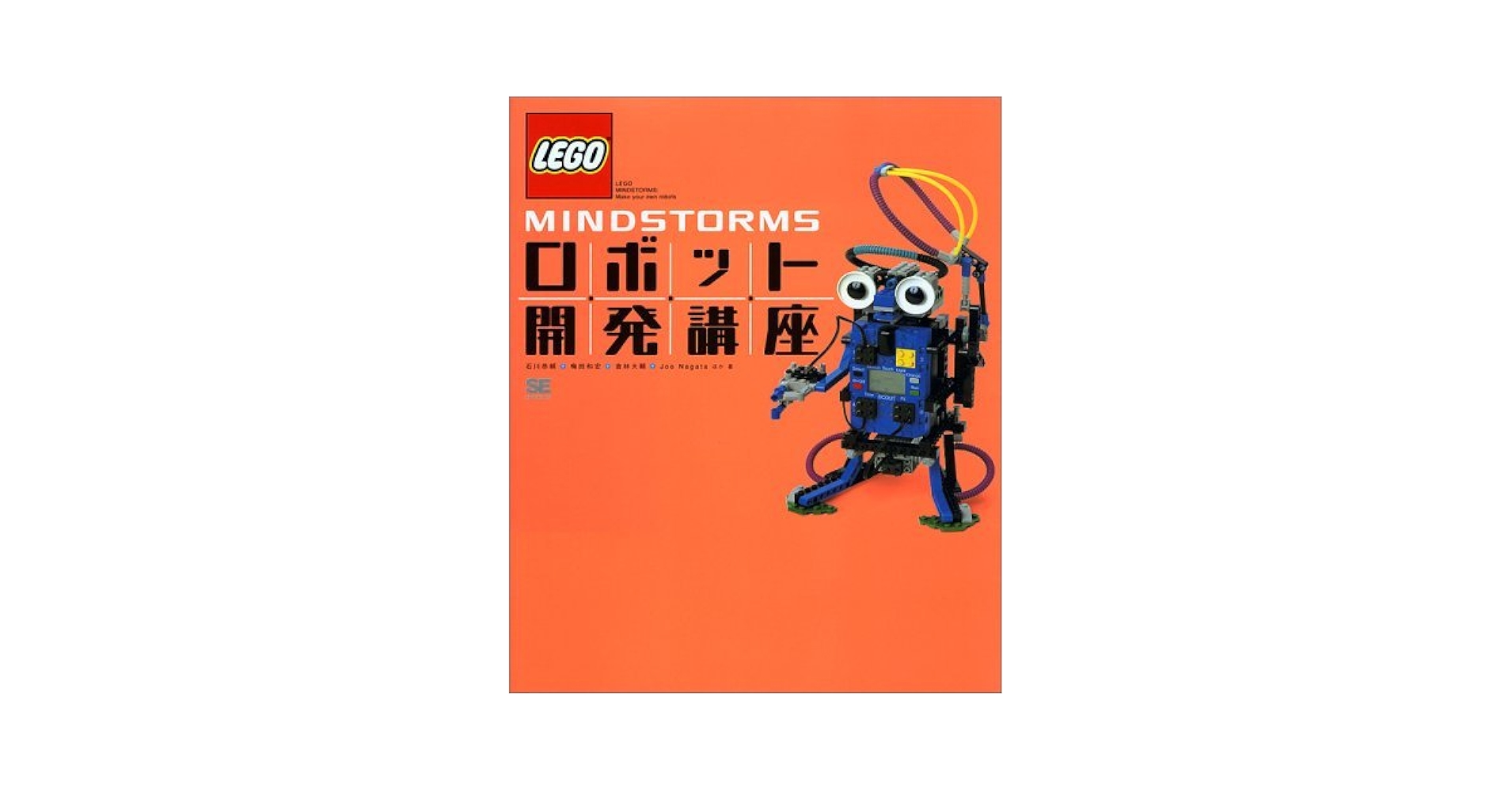 Lego Mindstormsロボット開発講座 | 石川 恭輔 |本 | 通販 | Amazon